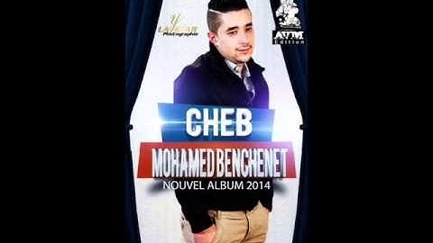 Cheb Mohamed Benchenet   Halti Na3tihalek Album 2014avc la colombe