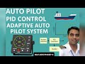 Auto Pilot | PID Control &amp; Adaptive Auto Pilot System | Nav Aids, phase-2 by Capt. Sunil Bhabha🚢
