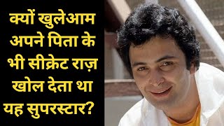 Why Did This Superstar Openly Reveal the Secrets of His Father? | #dramaseriesbharat | #bollywood