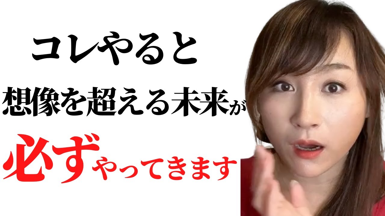 やっと公開できます。願い/現実/時間が”一気に整い”動き始める凄い方法。おまけは変な願望について笑
