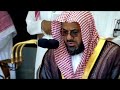 أداء آسر وصوت تشتاق له القلوب تلاوة خاشعة للشيخ أ د سعود الشريم من سورة المائدة