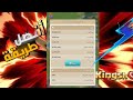 أفضل طريقه لرفع القوه تجنب الأخطاء Kingshot 