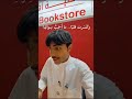 هانت عليك مدامعي فهجرتني