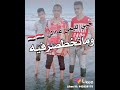شيلات يمنيه 