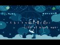 人としての雨を嘆く前に -Life of black cat- / 初音ミク - ちとろP