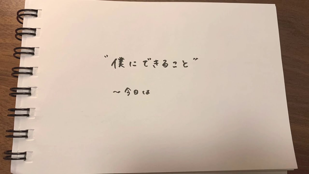 僕にできること Nissy a 西島隆弘 描いてみた イラスト母の日 Youtube