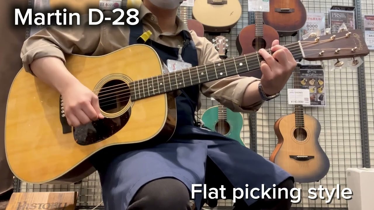 Martin D-28 【現物画像】 マーチン 【 ららぽーと横浜店 】 | 島村