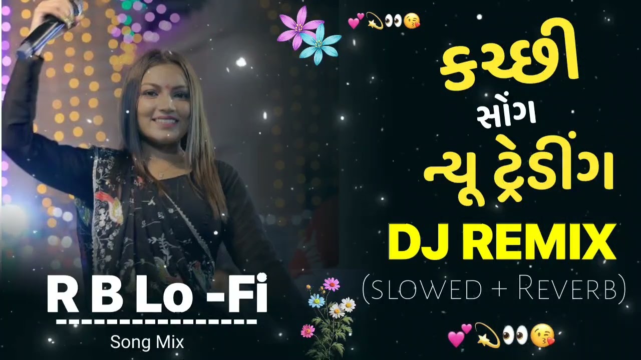 Kachhi_Songs__❣️__Gopal_Bharwad_Trending_Garba_Songs___New_Trending_Song_2025_Dj_Remix🥰#RB Lofisong
