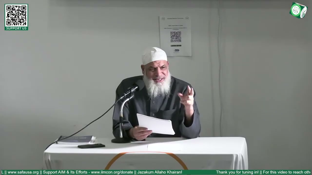 Surat Al-Isrāʾ (Part 3) || Dr. Karim AbuZaid