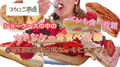 食べる日本人japanese Eating Show Youtube