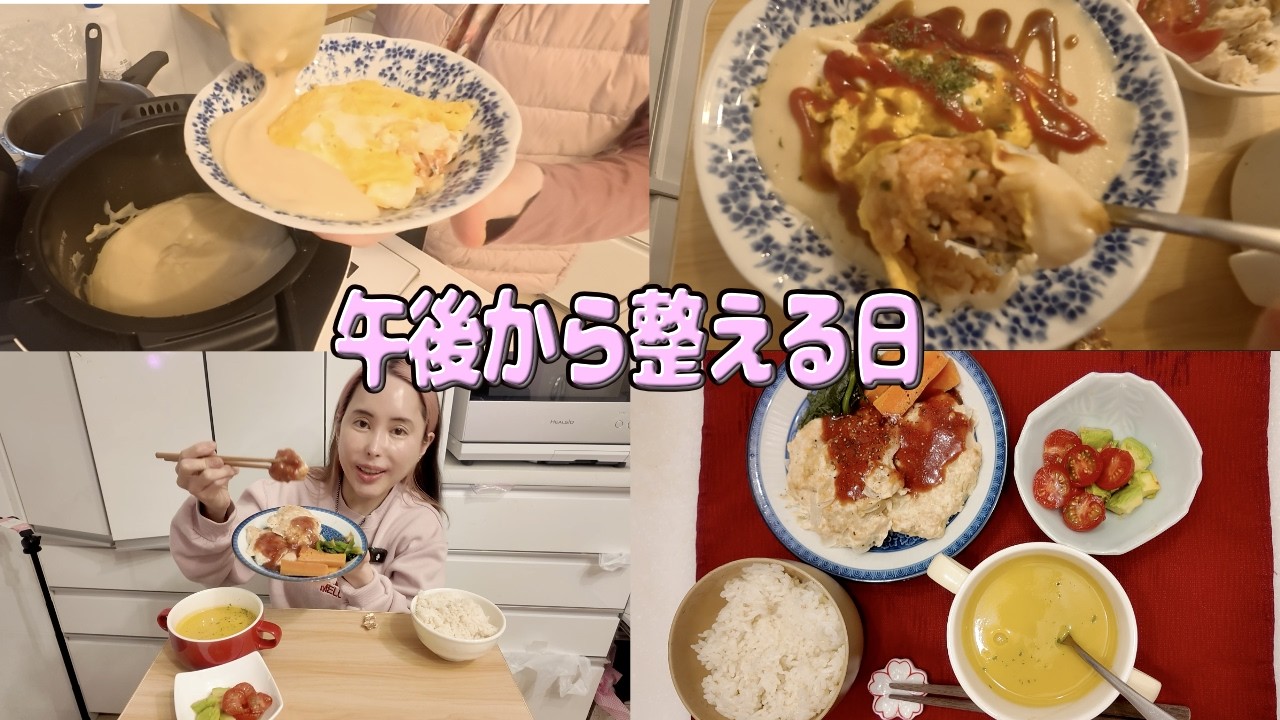 手作りで整える午後｜甘いものもちゃんと作る日