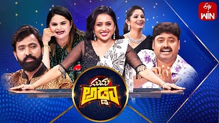 Suma Adda | Game Show | Abhi, Sujatha, Vidyullekha, Sudharshan | Full Episode | 12th August 2023