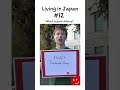 Living In Japan # 12 | What is your advice? #livinginjapan #lifeinjapan #shorts