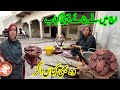آج میں بنائی چٹنی کباب وہ بھی کہاں آکر پٹھانی گاؤں کا بلاگ 