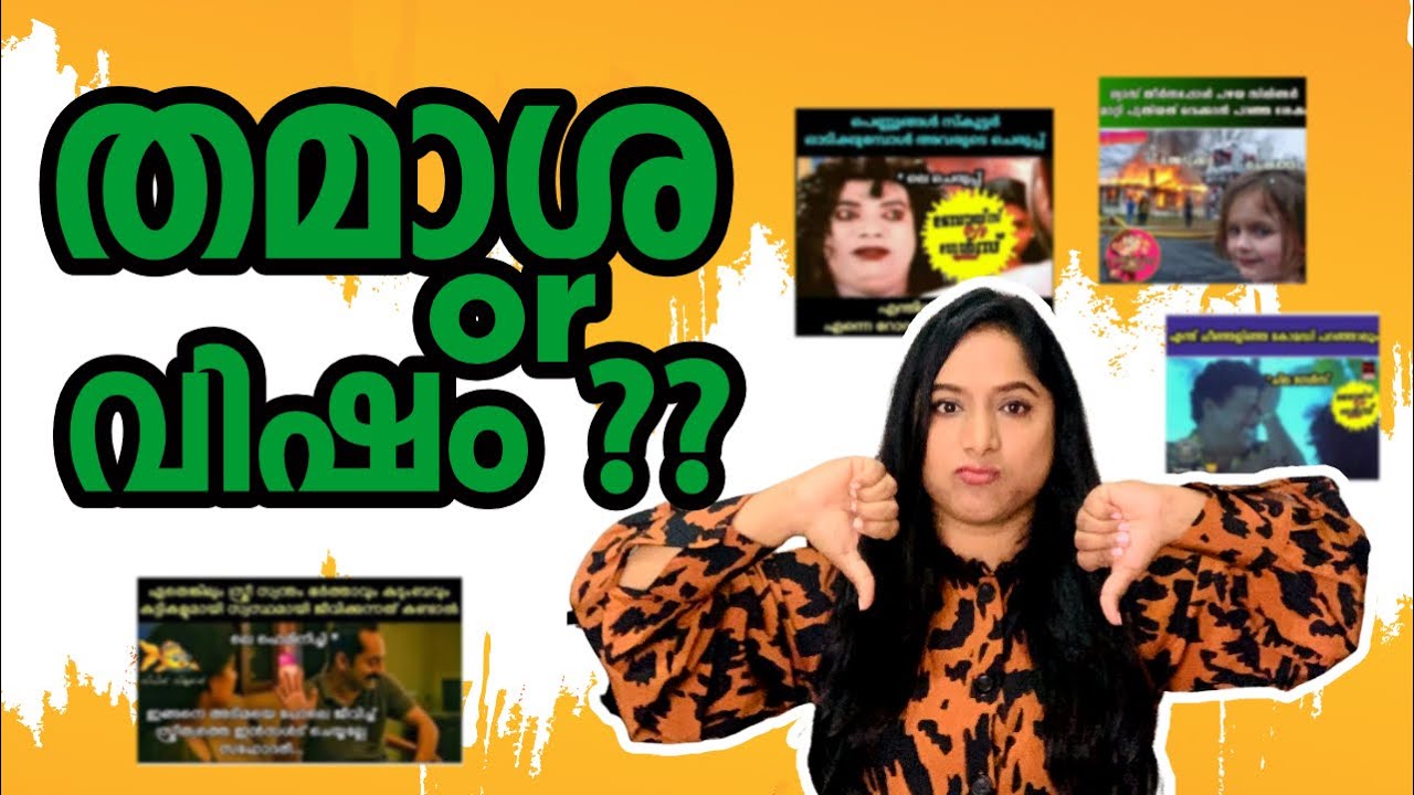 ROASTING TOXIC MEMES IN MALAYALAM