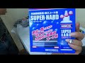 ＷＡＫＯ’Ｓ商品　スーパーハード　使ってみました!(^^)! WAKOS ワコーズ  SUPER HARD