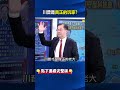 習近平與美國關係