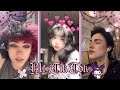 Alt TikTok compilation ⛓🛹🖤(part 4)