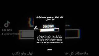 كل واحد فيكم يدير قائمة من عشرة أهداف لهذا الصيف ♥️✨