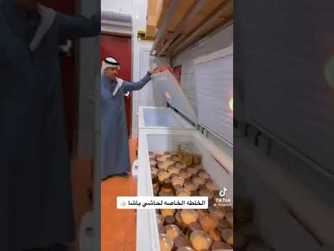 خلطة مطعم حاشي باشا