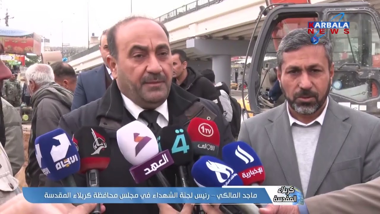 كربلاء المقدسة – مؤسسة الشهداء   المقبرة المكتشفة في منطقة باب طويريج نظامية وشرعية تعود لعقود ماضية