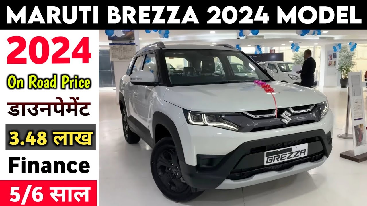 Maruti Brezza 2024 New Model | 2024 Maruti Suzuki Brezza | Brezza Zxi ...