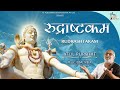 Rudrashtakam – Atul Purohit | Powerful Shiv Stotra | Full Song with Lyrics