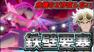 最強の虫ポケモン爆誕 危機回避しないグソクムシャ ポケモン剣盾 Youtube