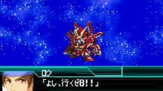 Super Robot Taisen W: GINN High Maneuver/CGUE DEEP Arms/Sword Calamity All Attacks