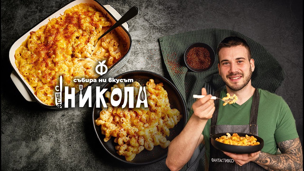 Мак-енд-чийз