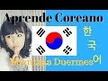 Aprender Coreano Mientras Duermes // 100 Frases Coreanas Básicas // Subtítulos