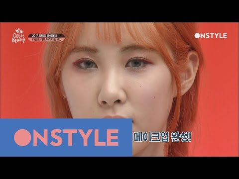 getitbeauty2017 레드 섀도우 겁먹지 말아요 2017 라운드 레드 아이라인 메이크업 170129 EP.1 - getitbeauty2017 레드 섀도우 겁먹지 말아요 2017 라운드 레드 아이라인 메이크업 170129 EP.1