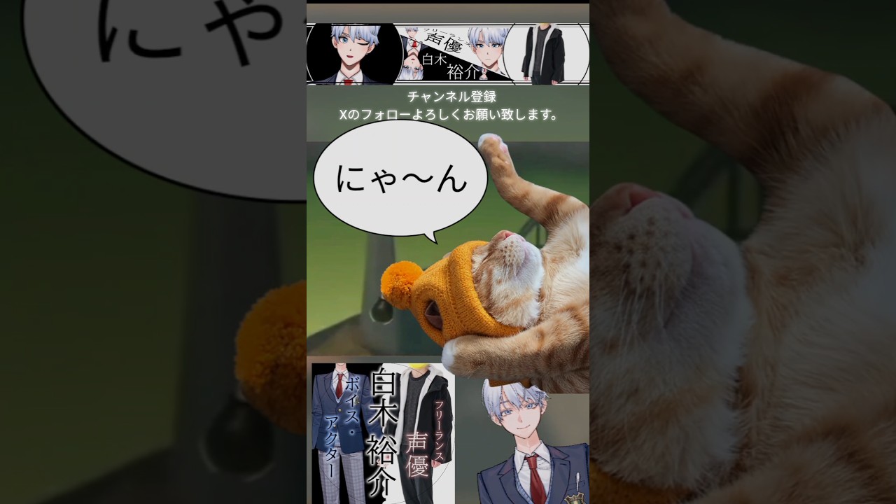彼は壺おじによって壊されてしまったようです。。。 #声優 #配信 #切り抜き #ショート動画 #ゲーム実況 #vtuber