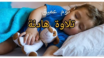 سورة الأعراف كاملة - تلاوة هادئة تريح الاعصاب - أرح سمعك وفؤادك ♥️ -Sourah Al A'raf