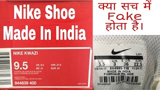 nike made in india