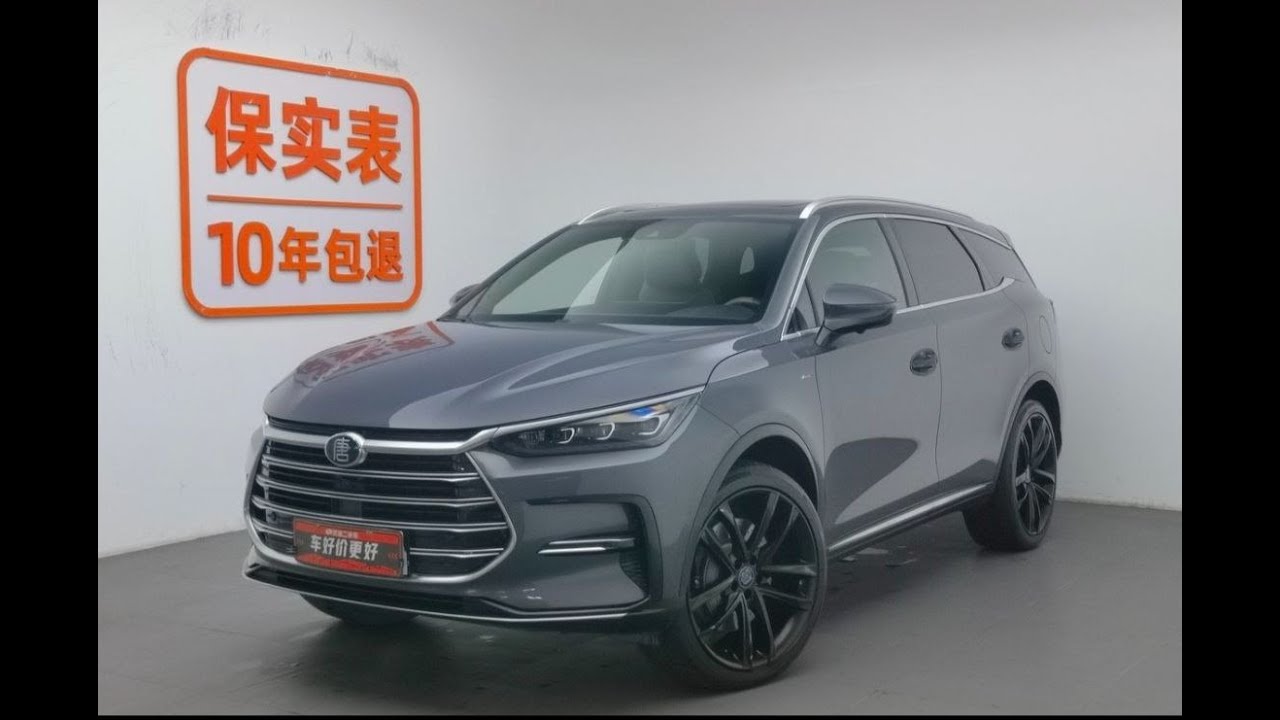 BYD Tang краткий обзор.