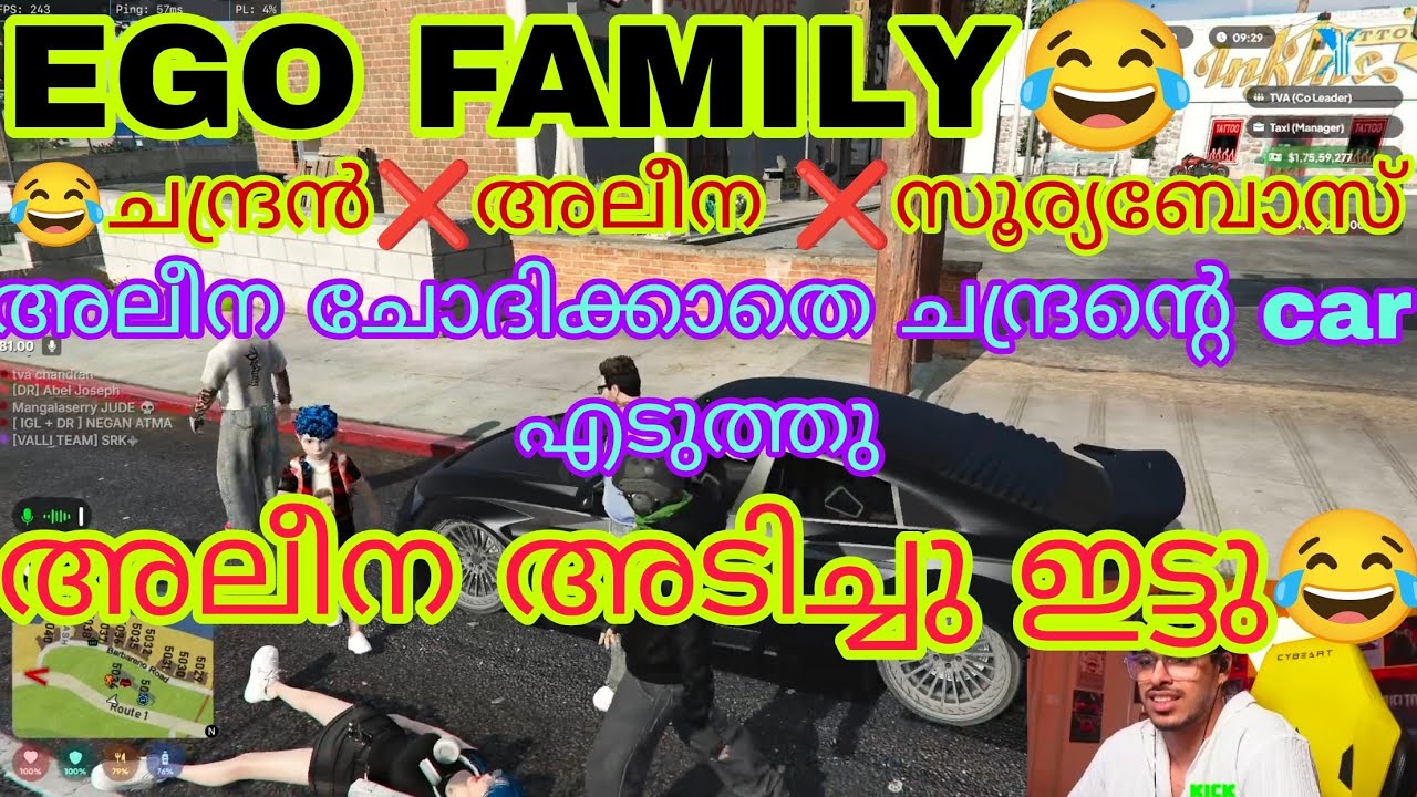 😂Tva chandran family ❌ EGO FAMILY😂✅#eaglegaming #cupcakegaming #dreamergaming #tva #gtarp #familyfun