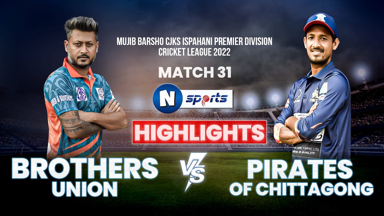 Highlights ।। Brothers union vs Pirates of Chittagong।। Match 31