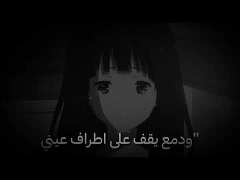 اجمل حالات واتس اب حزينة قلبي يؤلمني حالات واتساب حزينه