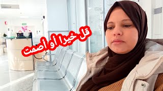 محتاجة كلام زوين هضيك الهضرة خليها عندك?