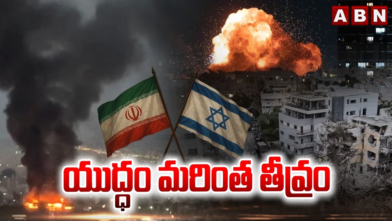 యుద్ధం మరింత తీవ్రం | Gulf War Escalates Iran | Hezbollah, Iraqi Militias Attack Oil Tankers | ABN