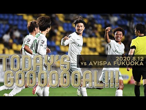 【VERDY TV】福岡戦／今日のゴールシーン！