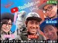 ポジドラLive!! Vol.2
