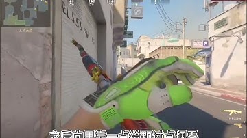 快来学习超级天才donk在沙二经济不好时是如何进攻的#游戏解说 #csgo #游戏