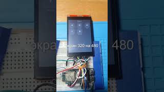 PDA 2  Новое железо, новая архитектура