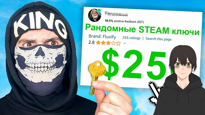 💸Я Потратил 250 $ на Рандомные STEAM ключи , и вот что я получил .... Реакция