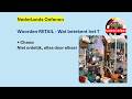 Woorden RETAIL - NEDERLANDS LEREN - Learn DUTCH
