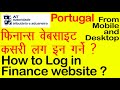 Login finance password how to login finance website