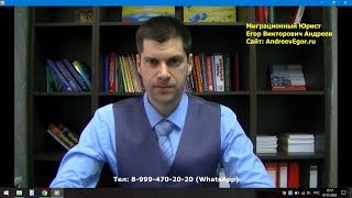 Как проверить запрет на въезд Как отменить ?