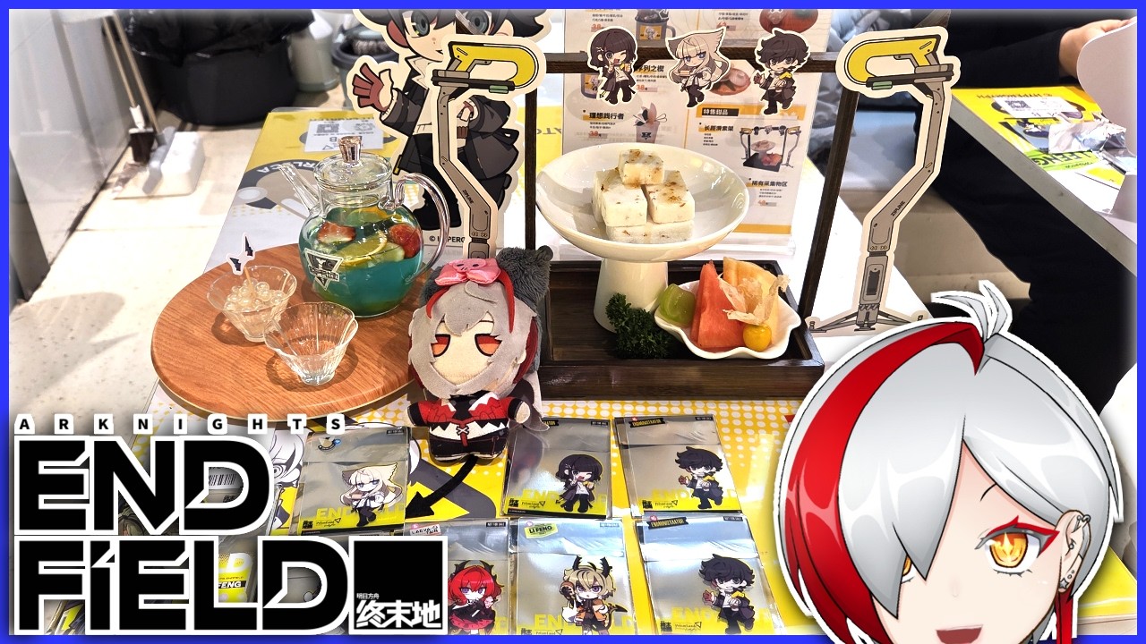 Arknights Endfield x Prismland Popup Cafe 2026 - YouTube